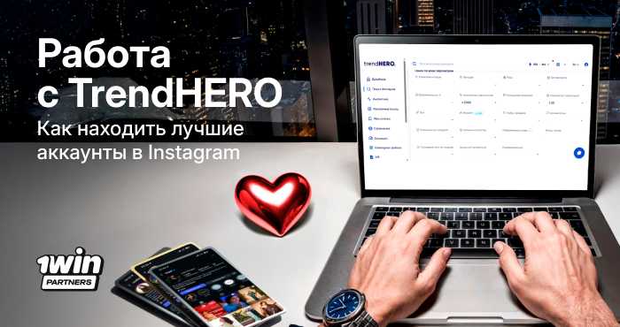 thumbnail-trendhero-guideline