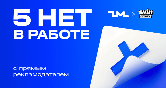 thumbnail-5net-v-rabote