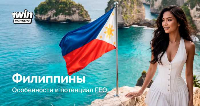 thumbnail-philippines-geo-review